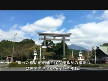 霧島神宮駅付近から霧島神宮まで撮ってみた【車載動画】