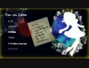 【2014M3秋】 ゆきゆっき 2nd Album 『I'm in Love』 【クロスフェード】