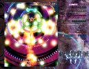 東方輝針城　スペルカードコンプリートに挑戦　Part.7　（実況付）