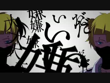 【SILVANA×みーくん。】カッターナイフ【歌ってみた】