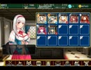 【千年戦争アイギス】亡国の将:混沌の戦場　神級　☆3