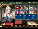 【千年戦争アイギス】亡国の将:仇敵との対決　神級　☆3