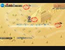 亡国の将：仇敵との対決　神級☆３　白以下