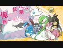 【ポケモンXY】オレだって大会で優勝したい!決勝【タイプワイルド杯】