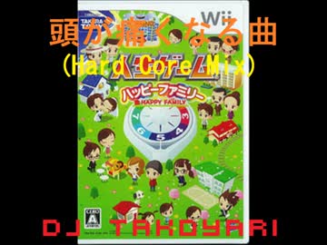 頭が痛くなる曲(HardcoreMix)