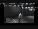 Ｗ部長と ま視聴者のGTA5【実況プレイ】 その77