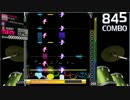 【DTX】LOVELESS WORLD（XG版）