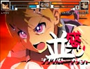 【MUGEN】MUGEN祭 並盛りシングルトーナメント Part.26