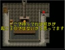 [実況] 無限ループ？いーえただの悪夢です [ユメノツヅキ] part 4
