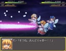 【初見プレイ】幻想少女大戦-妖-【実況プレイ動画】　Part.5-前編-