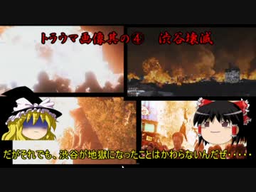 【ゆっくり解説】平成ガメラ三部作を解説しよう！！パート3前編