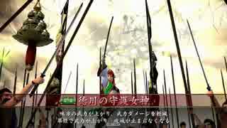 【戦国大戦】お梶ゴリラVS継承火門【正5E】