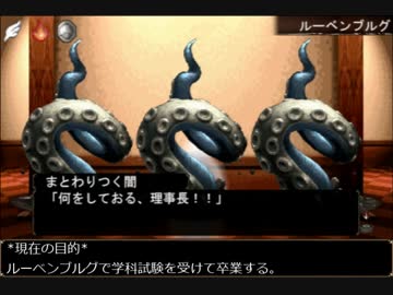 【実況】図鑑を全部埋めるまで止めないエルミナージュ2 part05