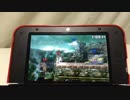 ガチでスマブラ3DSを楽しむ有情な動画その1