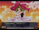 【D・C・F】　異世界を救うためにでじこ達と冒険【実況】　その11