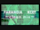 DanceDanceRevolution / PARANOiA KCET ～clean mix～ [CHALLENGE]