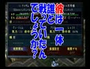 【実況】我々はスパロボMXの世界を救えない_第48回