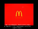 【オリジナル曲】吹奏楽のためのマックフライポテト【初音ミク】