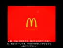 【オリジナル曲】吹奏楽のためのマックフライポテト【初音ミク】