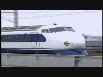 【新幹線ＰＶ】ＺＥＲＯ！！【若干修正ver】