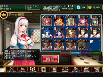 千年戦争アイギス 亡国の将 混沌の戦場 神級 ☆３　(クローディア＋銀)