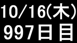 【１日１実績】PoP　その４【Xbox360／XboxOne】