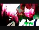 抑圧錯乱ガール　うたってみた」」