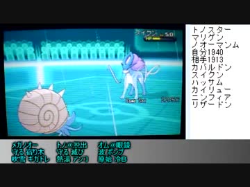 【ポケモンＸＹ】日々精進するシングルレート実況１１【レート1940～】