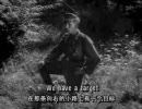 第二次世界大戦のドイツ狙撃手の教育動画 part.1