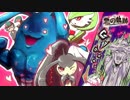 【ポケモンXY】悪の軌跡～タイプワイルド杯～(悪統一)【ゆっくり】 Part10