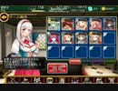 千年戦争アイギス亡国の将青の巨人極級　クロエちゃんが青鬼を切り刻む