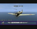 艦これil-2　十三隻目　カ号迎撃戦　4マス目