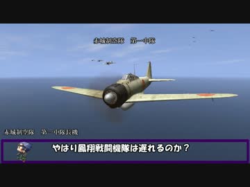 艦これil-2　十三隻目　カ号迎撃戦　4マス目