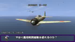 艦これil-2　十三隻目　カ号迎撃戦　4マス目