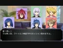 【VG】YKSと厨二と番長と2PでCoC２回目 part1【CoCTRPG】