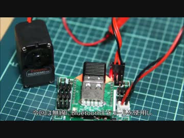 小型マイコンボード作ってみた