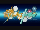 BFTのレコンギスタ