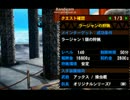 【MH4G効率】極限ラージャンLv140 手順一例試作 飯ﾀﾙG無 01'24
