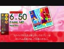 【GITADORA】  E-MAIL ME! 【DrumMania】