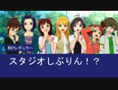 秋月プロデュース　第４回　アニメ制作会社と水泳部がピンチ