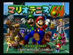 スポーツの秋！！【マリオテニス64】を姉弟で対戦・実況プレイ！　前編