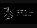 【あやふや動画】　エフェクト実験 その24