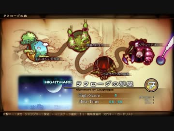 【ゆっくり実況】Recover the Restarts! 【Part9】