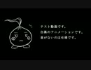 【あやふや動画】　エフェクト実験 その25