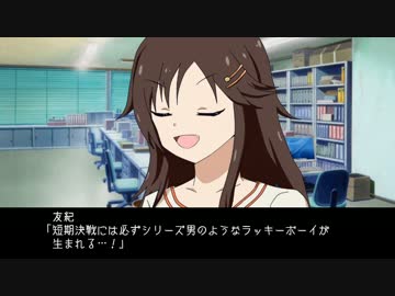 難波笑美と横山奈緒３