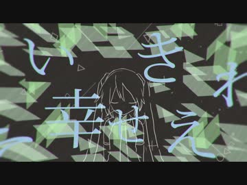 【初音ミク】マイボイセィーズ（オリジナル曲/PV付）