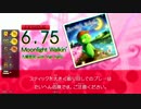 【dm6】Moonlight Walkin' (ADV/EXT) 【GITADORA OD】