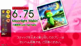 【dm6】Moonlight Walkin' (ADV/EXT) 【GITADORA OD】