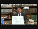 #046 岡田斗司夫のひとりマンガ夜話Vol 1「僕の考えた妖怪ウォッチとS田の受難」【第二部】