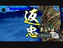 他家（東）と往く！２ 【正六位D】